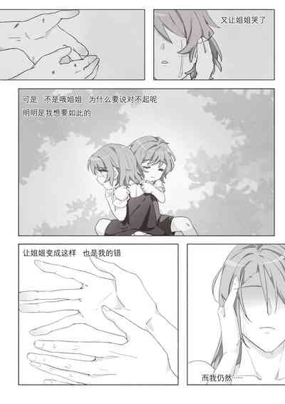 第41页图