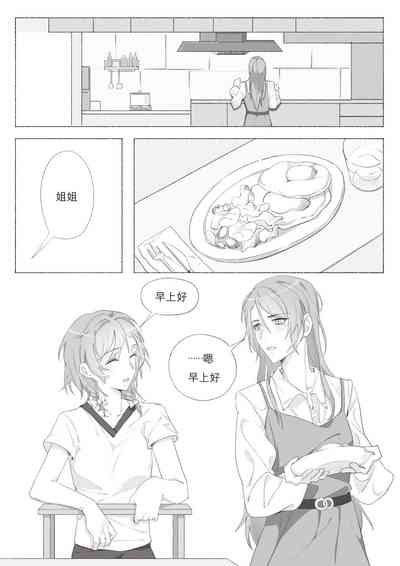 第45页图