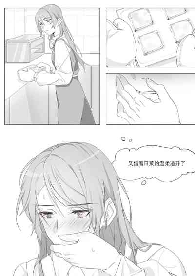 第49页图