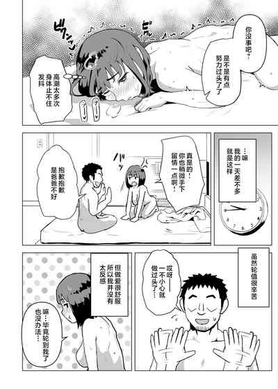 第37頁圖