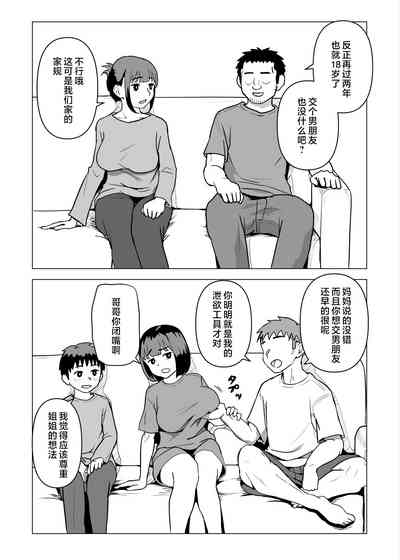 第45頁圖