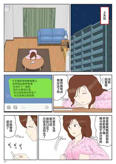 第21頁圖
