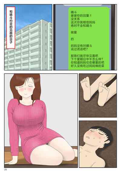 第25頁圖