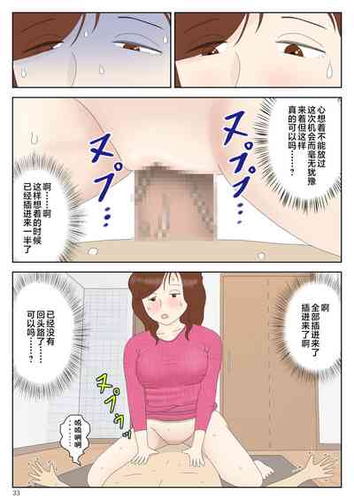 第33頁圖