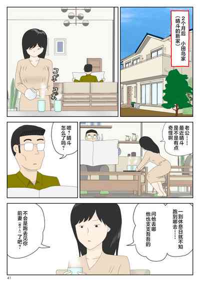 第41頁圖