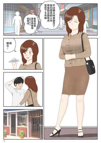第5頁圖