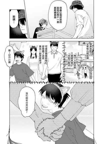 第113頁圖