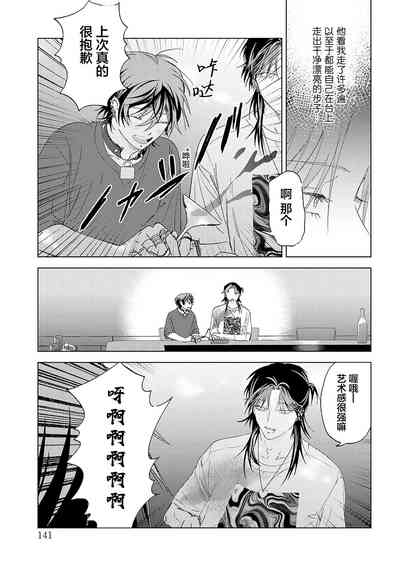 第141頁圖