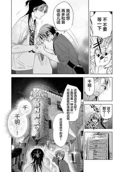 第145頁圖