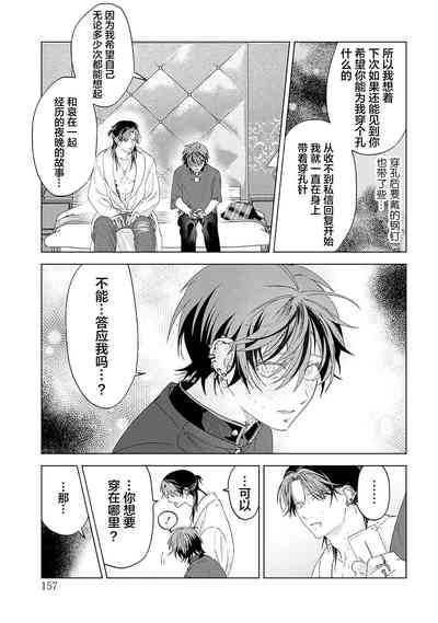 第157頁圖