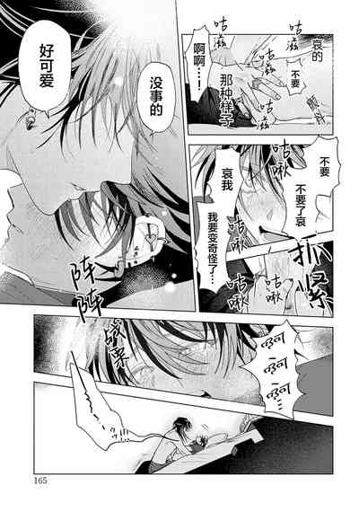 第165頁圖