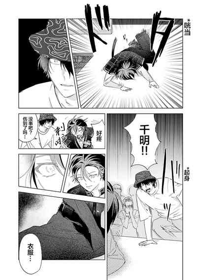 第173頁圖
