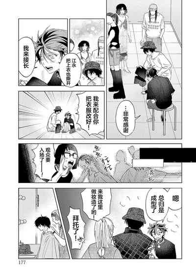 第177頁圖