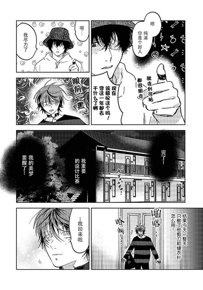 第17頁圖