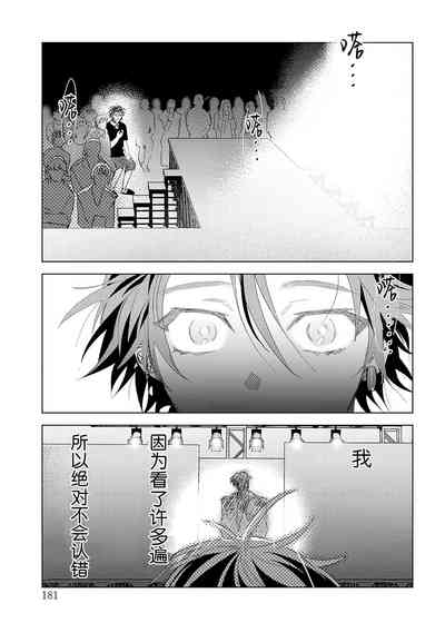第181頁圖