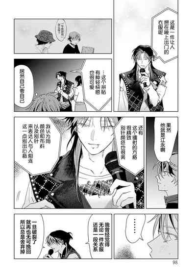 第201頁圖