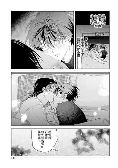 第233頁圖