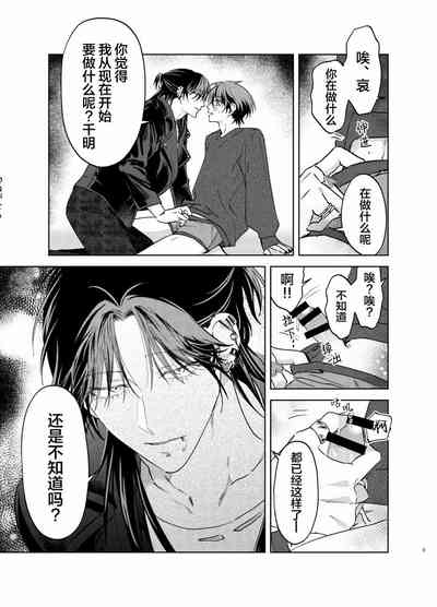 第277頁圖