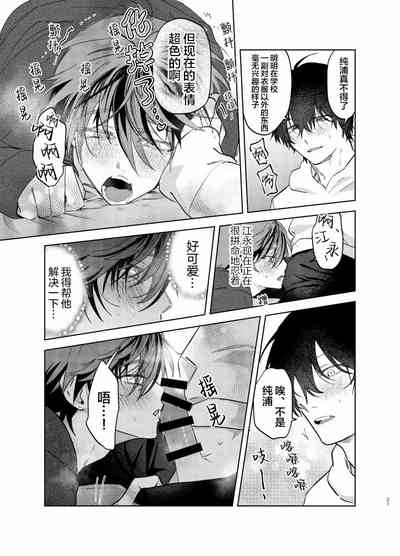 第289頁圖