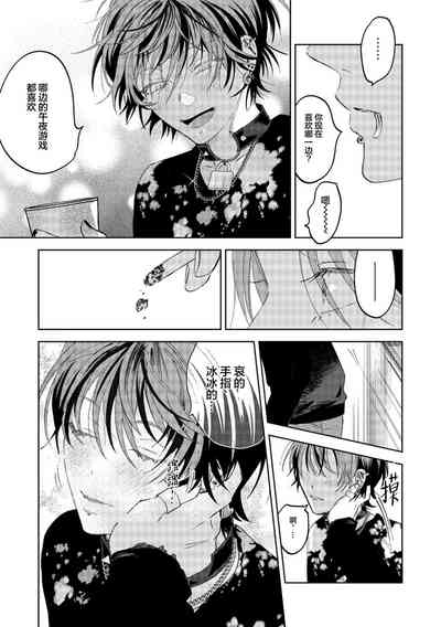 第77頁圖