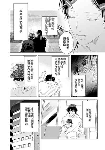 第93頁圖