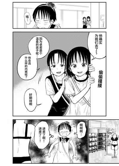 第13頁圖
