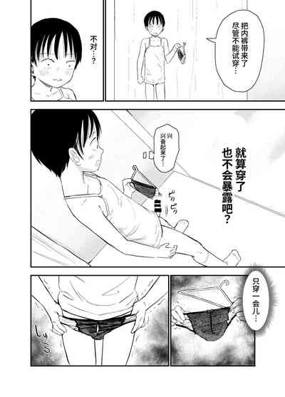 第17頁圖
