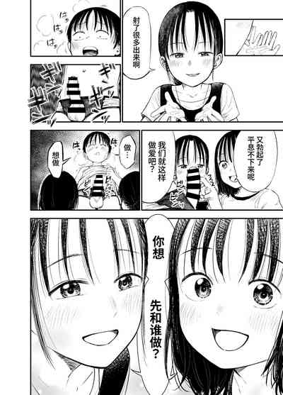 第25頁圖