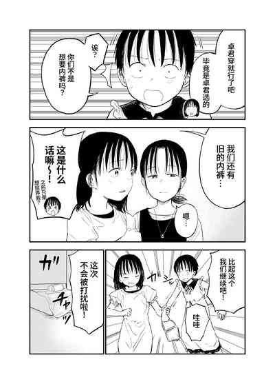第29頁圖