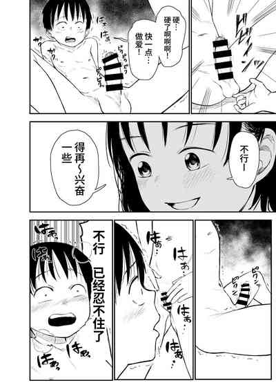 第37頁圖