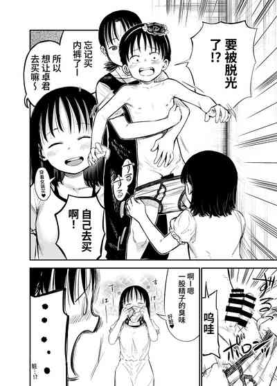 第9頁圖