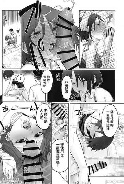 第9頁圖