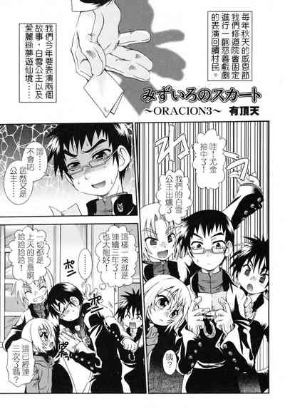第1页图