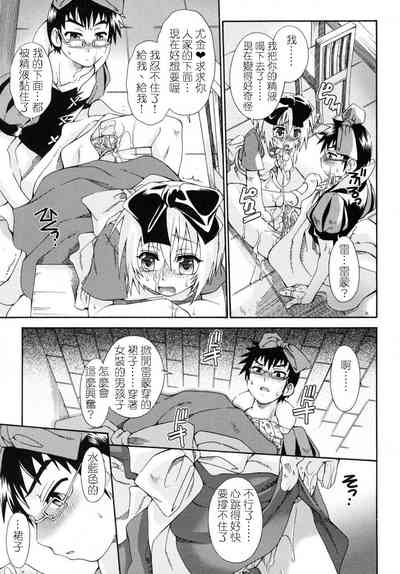 第9页图