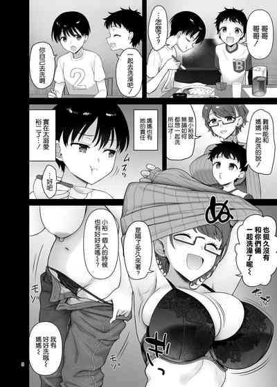 第9頁圖