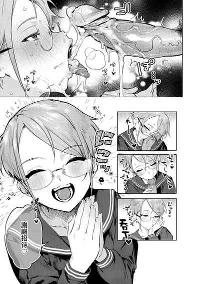 第113頁圖