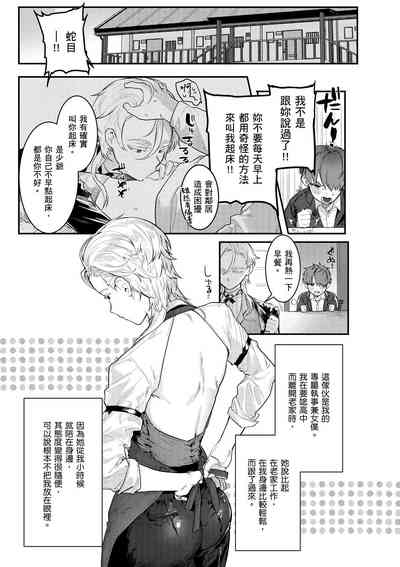 第85頁圖
