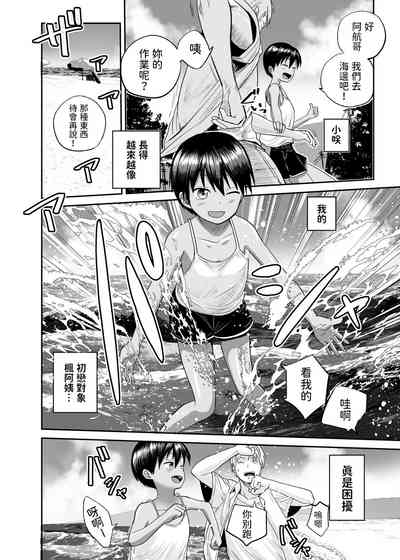 第5頁圖