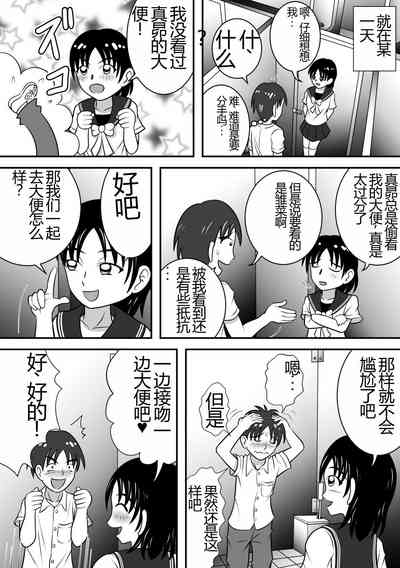 第17页图