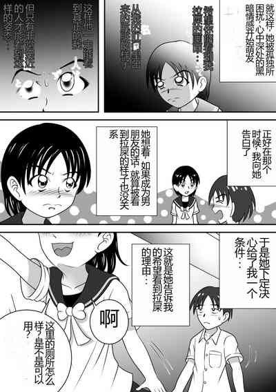 第5页图