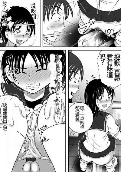 第9页图