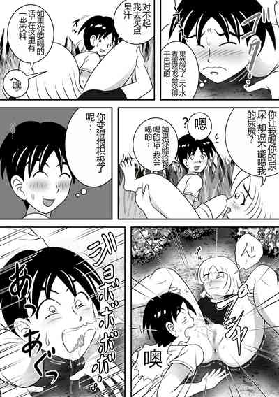 第21页图