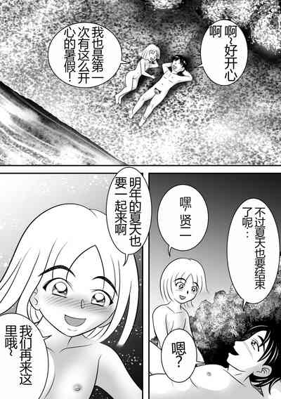 第37页图