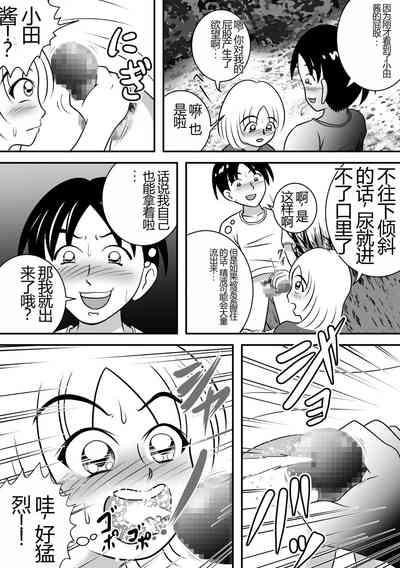 第9页图