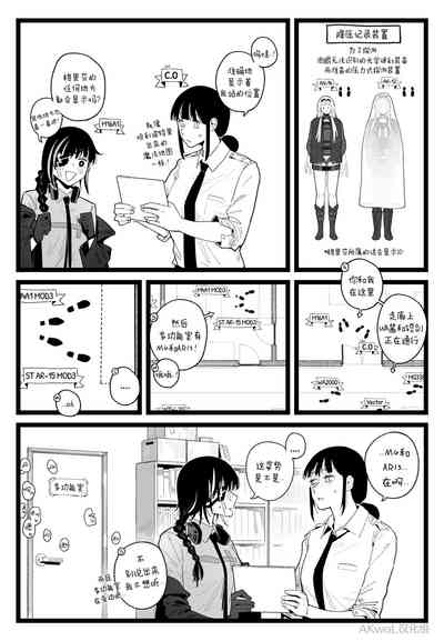 第1页图
