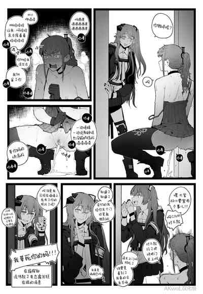 第5页图