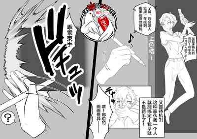 第1頁圖