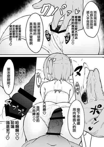 第9頁圖