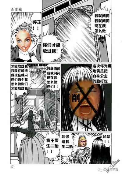 第13页图