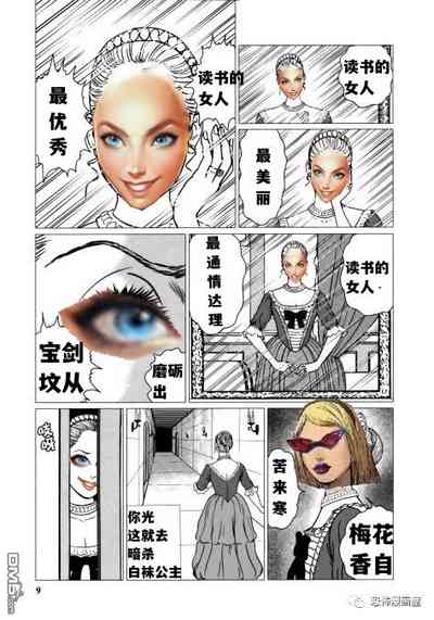 第5页图